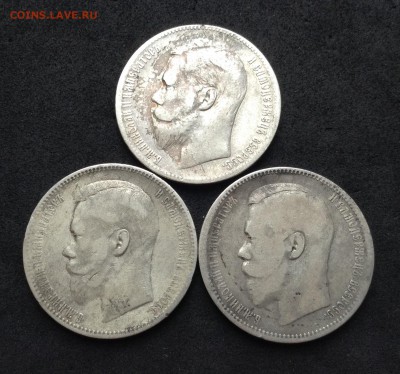 Рубли Николай || , 1896 2 шт , 1898г  до 15.03.18г - image