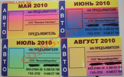 угадайка)) - IMG_5565.JPG