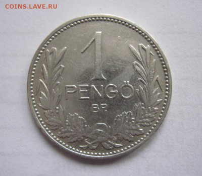 1 пенго Венгрия 1937 до 11.03.18 - IMG_7044.JPG