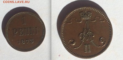 1 пенни 1873г. До 14.03.2018 22.00 по МСК - 1873