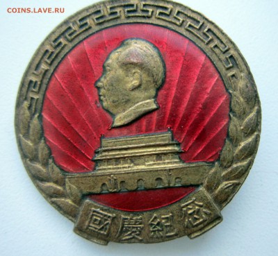 оцените 2 знака - IMG_3056.JPG