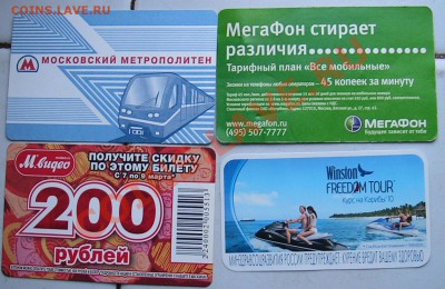 угадайка)) - IMG_5564.JPG