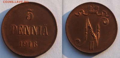 5 пенни 1916 г., UNC До 14.03.2018 22.00 по МСК - 5-16