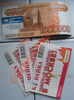 угадайка)) - IMG_5563.JPG
