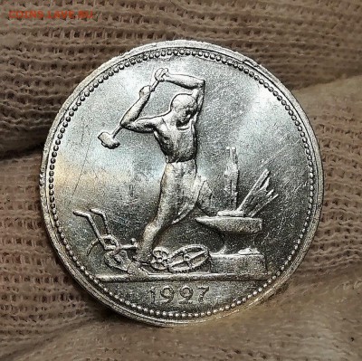 50 копеек 1927 - Hhv-GwdZ_wo