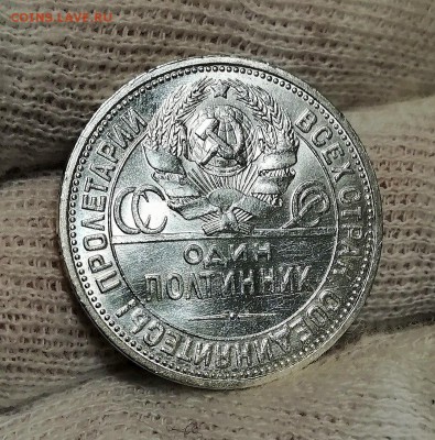 50 копеек 1927 - NekPcduYXI4