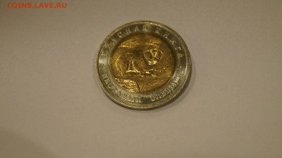 50 рублей 1994 Красная Книга Набор Песчаный Слепыш UNC - _DSC7347.JPG