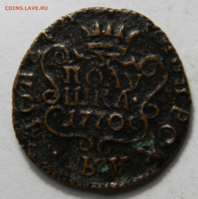 Полушка 1770, Сибирь! до 14.03(СРЕДА) в 22.00мск - DSCN4260.JPG