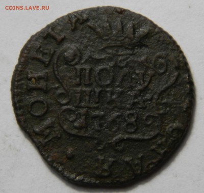 Полушка 1768, Сибирь! до 14.03(СРЕДА) в 22.00мск - DSCN4267.JPG