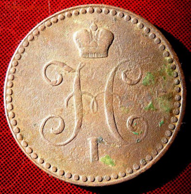 1 копейка серебром 1840,1841 года до 11.03.2018 22-00 - P3090234.JPG