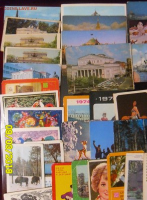 70 шт. календариков 1971-1979 гг. - SAM_8295.JPG