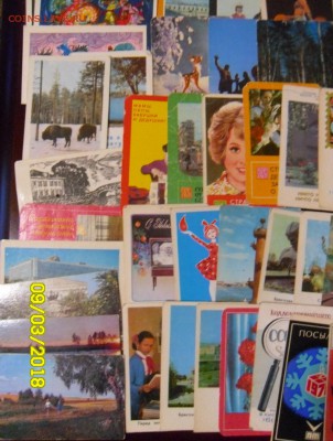 70 шт. календариков 1971-1979 гг. - SAM_8290.JPG