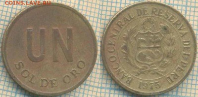 Перу 1 соль 1975 г. , до 14.03.2018 г. 22.00 по Москве - Перу 1 соль 1975  344