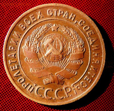 1 копейка 1924 года до 11.03.2018 22-00 - P3090205.JPG