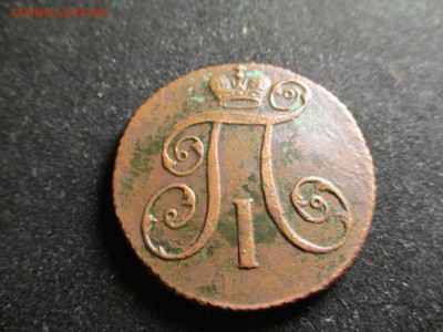 2 копейки 1797г. АМ, нечастая, до 12.03.12 - 4