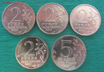 2 руб Эмблема 200-летия победы ,полководцы - IMG_5210.JPG