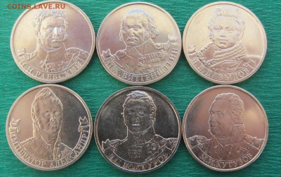 2 руб Эмблема 200-летия победы ,полководцы - IMG_5199.JPG