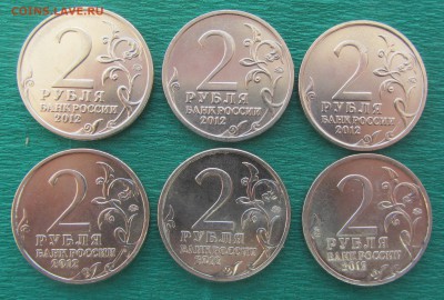 2 руб Эмблема 200-летия победы ,полководцы - IMG_5196.JPG