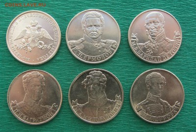 2 руб Эмблема 200-летия победы ,полководцы - IMG_5190.JPG