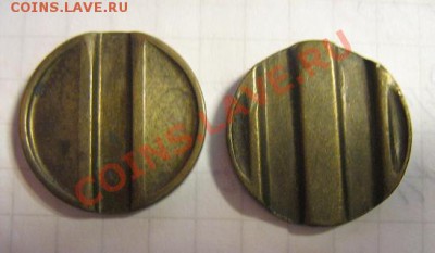 Минторг  СССР №3 и №4  из обращ 14.4. в 21-00 - IMG_5705