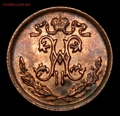 2 копейки 1896, aU, до 14.03(СРЕДА) в 22.00мск - DSCN4643.JPG