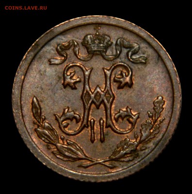 2 копейки 1914, aU, до 14.03(СРЕДА) в 22.00мск - DSCN4660.JPG
