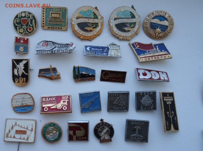 ЗНАЧКИ НА РАЗНЫЕ ТЕМЫ - DSC04666.JPG