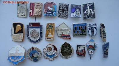 ЗНАЧКИ НА РАЗНЫЕ ТЕМЫ - DSC04668.JPG