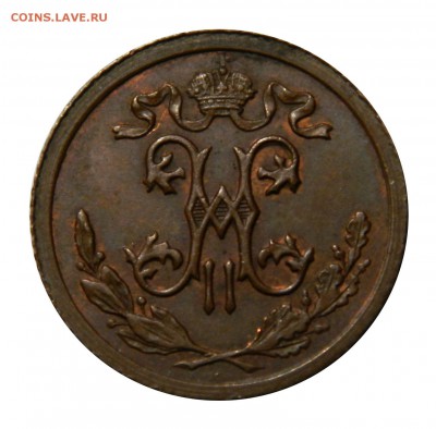 2 копейки 1912, aU, до 14.03(СРЕДА) в 22.00мск - DSCN4695.JPG
