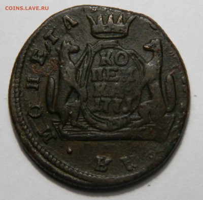 Копейка 1771, Сибирь! до 14.03(СРЕДА) в 22.00мск - DSCN4696.JPG
