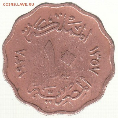 Египет 10 миллим 1938 до 13.03 в 22.00 по мск - w