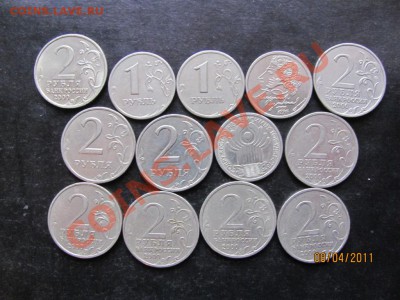 1 руб.1999,2000 Юбил. до 14 апреля 2011 года. до 21.00.Мск. - IMG_5084