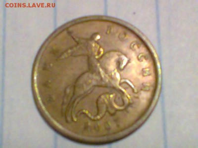 50 копеек 2007 года - Фото0112
