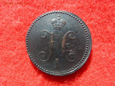 3 копейки серебром 1841г. ем. - RSCN1807[1].JPG