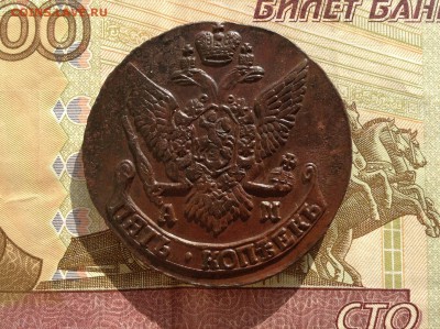 5 копеек 1792г. АМ до 14.03.18г. в 22.00 мск - image
