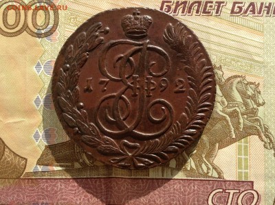 5 копеек 1792г. АМ до 14.03.18г. в 22.00 мск - image