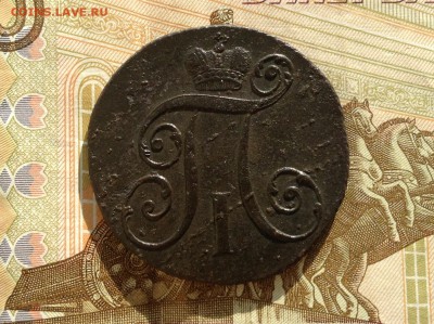 2 копейки 1798 г. КМ до 14.03.18 г. в 22.00 мск. - image