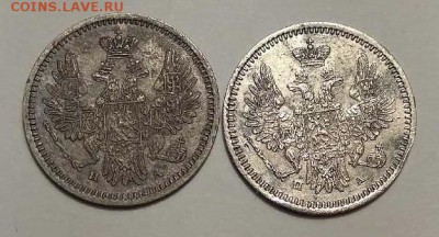 оцените серебро 5 копеек 1869, 1850, 1851 - image-7