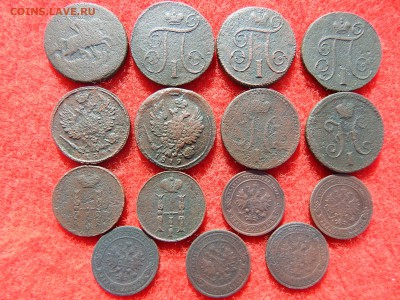 1 копейка ассорти 15 штук. - DSCN1825[1].JPG
