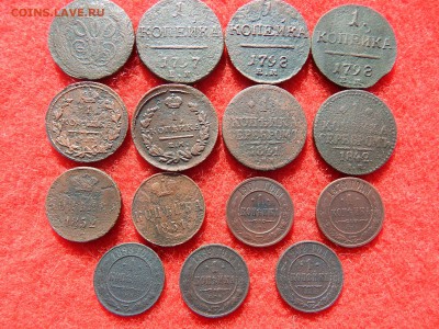 1 копейка ассорти 15 штук. - DSCN1824[1].JPG