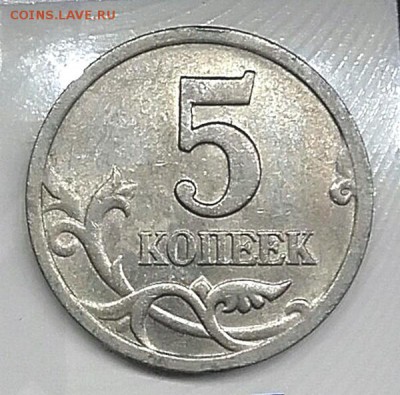 10 копеек 1997 М шт.блеск. 2 штуки-14.03. 22-30 - 5-00 р