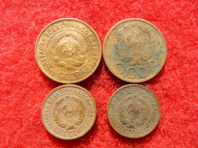 2и3 копейки 1935г. 4 штуки. - DSCN1831[1].JPG