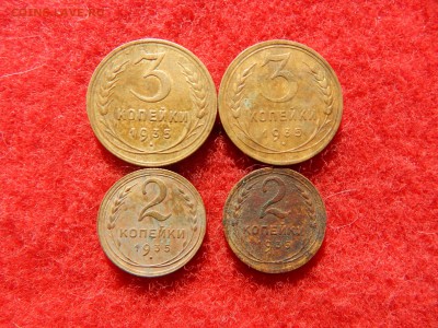 2и3 копейки 1935г. 4 штуки. - DSCN1830[1].JPG