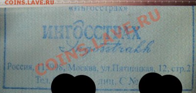 угадайка)) - IMG_5569.JPG