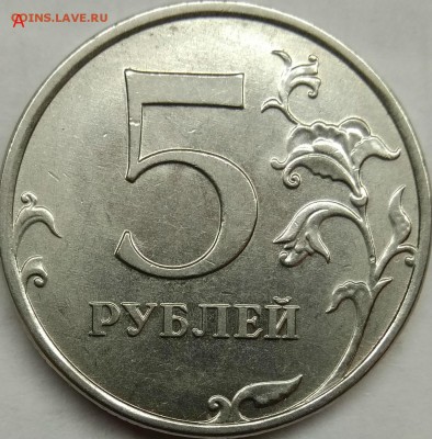 5 рублей 2016 ММД. Гравировка правой лапы - IMG_20180309_203620