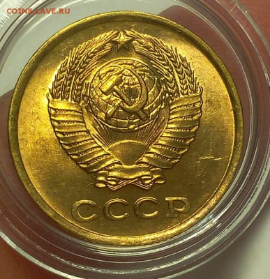 2 КОПЕЙКИ 1961г мешковой UNC до 10.03.18 - IMG_20180309_195611.JPG