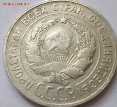 3 билона 20 копеек 1925,28,29г. - зъэ6
