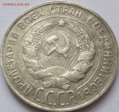 3 билона 20 копеек 1925,28,29г. - зъэ4