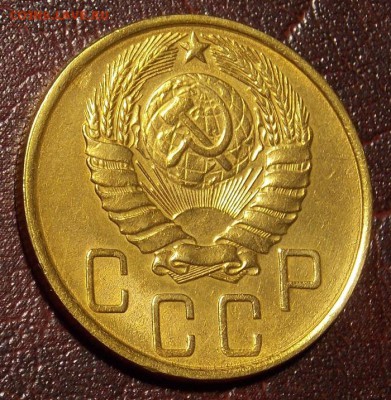 5 копеек 1946 до 13.03.18 до 22-00 по мск - DSCN7949.JPG