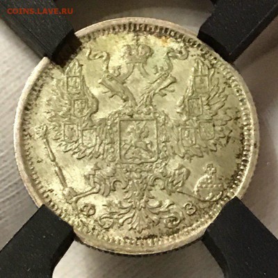 20 коп 1901 МС62. ЯРКИЙ ШТ БЛЕСК.15 марта в 22:00 - 6T5gwcXWS_U